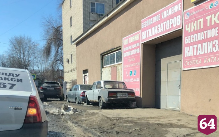 После публикации «Региона 64» о неправильной парковке эвакуировали две машины