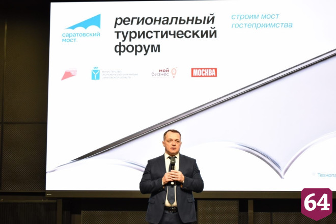 Министр отметил динамику развития туристической отрасли 