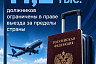 Саратовские приставы взыскали свыше миллиарда рублей алиментов