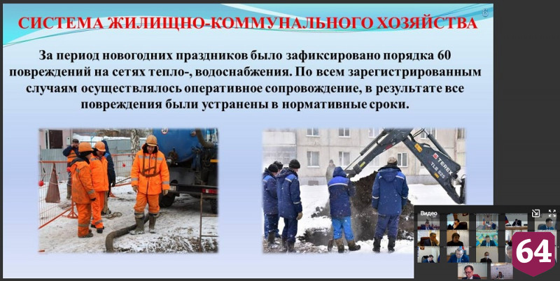 В Саратове подвели итоги праздничных выходных 