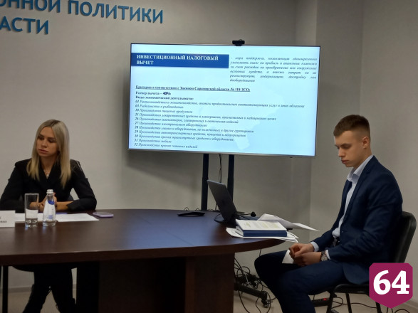 В Саратовской области инвесторам предлагают земельные участки без торгов