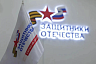 Ветеран рассказал саратовским школьникам об испытаниях на передовой