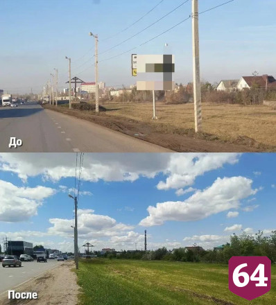 В Энгельсе сносят нелегальные билборды и ларьки