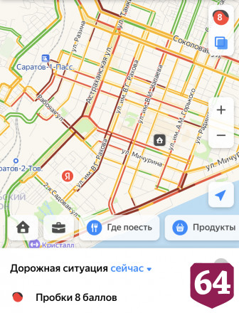 Жители Саратова проводят вечер вторника в 8-балльных пробках