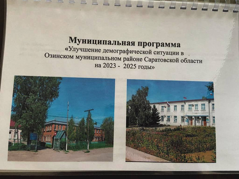 Озинский район в 6 раз сократил смертность трудоспособного населения 