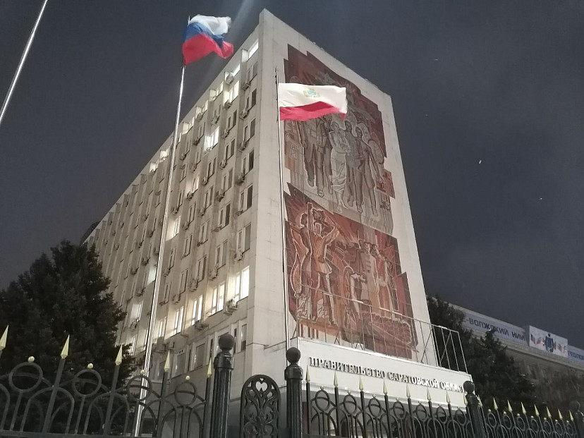 Окна правительства Саратовской области зажглись в форме буквы Z
