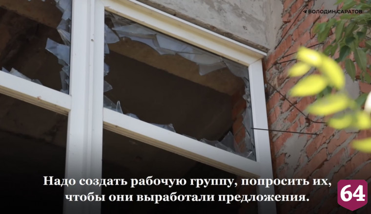 В недострое под Саратовом предложили разместить больничный городок