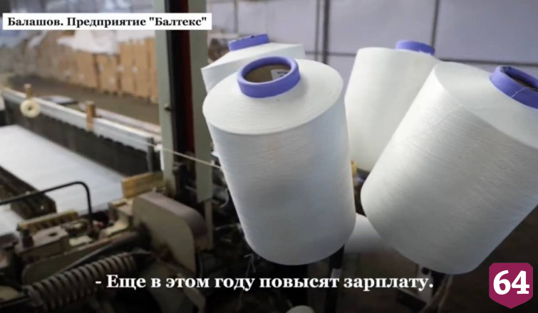 На производстве макарон под Саратовом создадут новые рабочие места