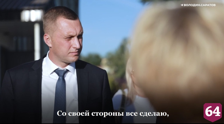 При поддержке Вячеслава Володина в Саратове построят 10 бассейнов