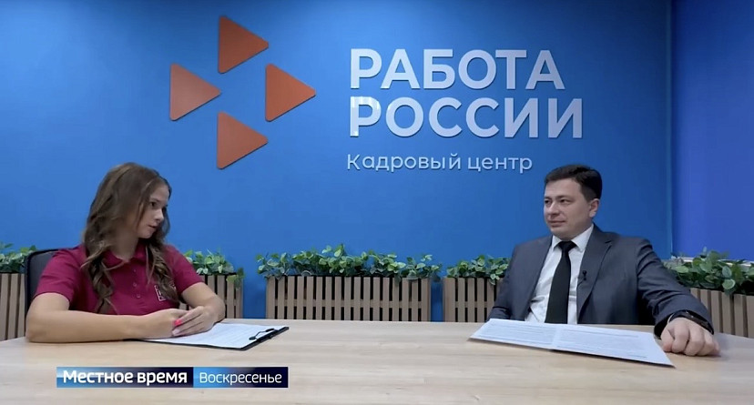 Безработица в Саратовской области остается стабильно низкой