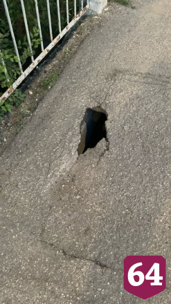 На мосту в Саратове появились новые провалы