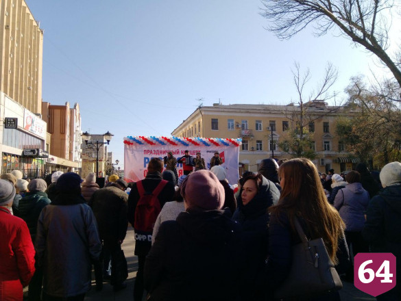 В Саратове отметили День народного единства 
