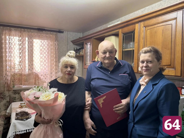 В Саратове «трижды» полковник и библиотекарь отметили золотую свадьбу 