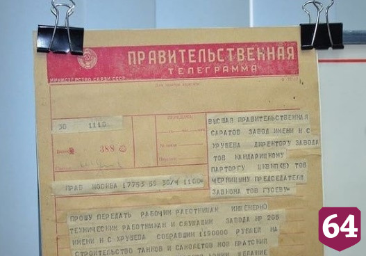 Гагаринское поле станет символом для будущих поколений