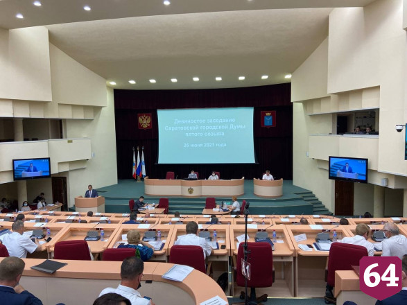 Слушания по расширению границ Саратова назначили на август 
