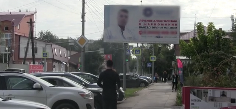 В Саратове лженарколог незаконно снабжал зависимых граждан лекарствами