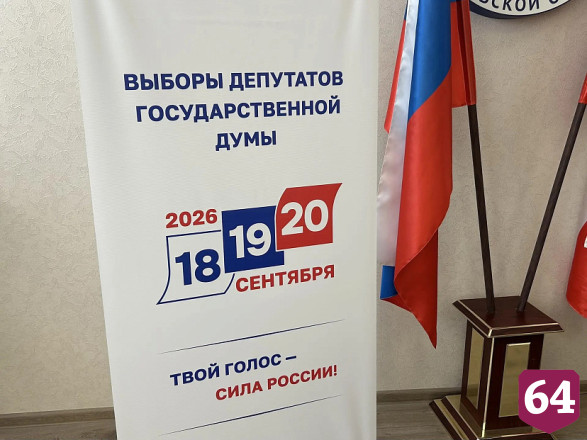 Высокую активность на выборах объяснили сплоченностью граждан