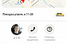 Саратовского таксиста назвали образцом милоты