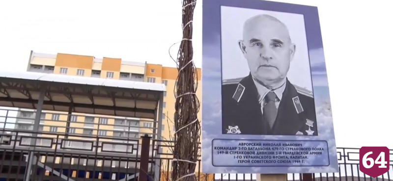 В новом сквере Саратова высадили березы и рябины
