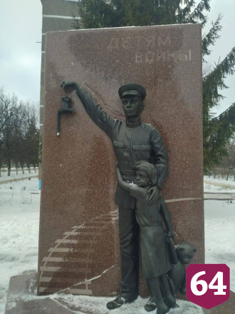 Под Саратовом вандалы украли фонарь с памятника детям войны