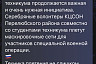 Саратовские пенсионеры плетут со студентами маскировочные сети для СВО 