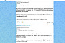 В трех районах Саратова день проводят без холодной воды 