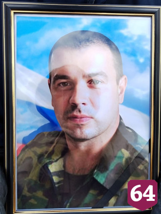 Саратовцы простились с участником спецоперации Александром Васильчиковым