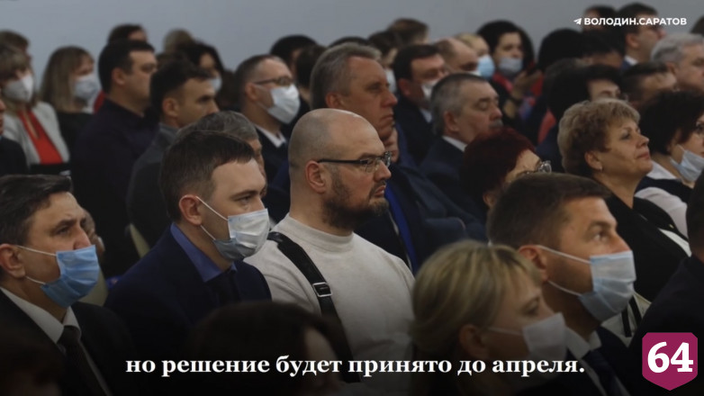 Дороги к аэропорту «Гагарин» передадут на федеральный уровень