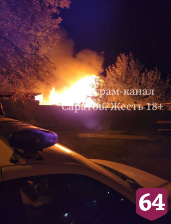 Из горящего дома под Саратовом спасли четырех пенсионеров
