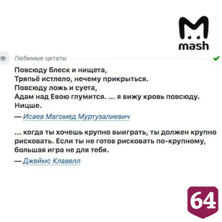 В соцсетях удивились фото «Мисс Москва» из Саратова до пластики