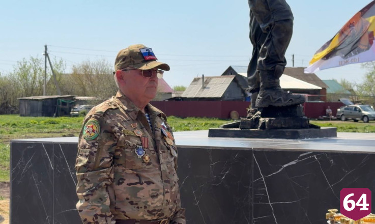 В саратовской Правде открыли памятник воинам спецоперации