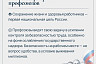 В Саратовской области запускают социальный проект по безопасности труда