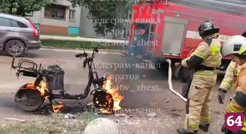 В Энгельсе у курьера на ходу загорелся электровелосипед