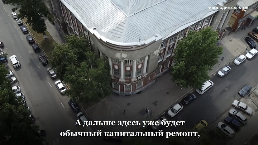 Вячеслав Володин призвал сохранить школу героев в Саратове