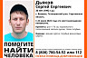 Под Саратовом пропал без вести молодой мужчина