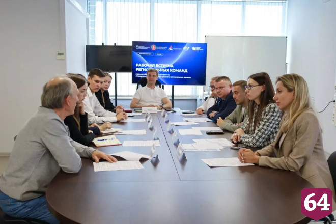 Саратов и Волгоград обменялись опытом по оптимизации процессов присоединения к газовым сетям