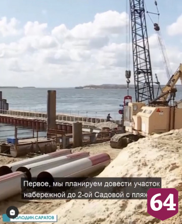 Вячеслав Володин решил благоустроить Детский парк Саратова