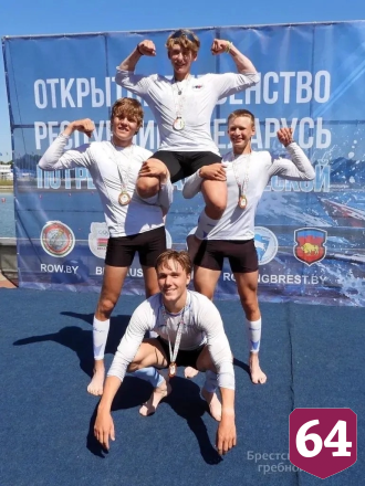  Саратовские гребцы завоевали пять золотых медалей на первенстве Беларуси