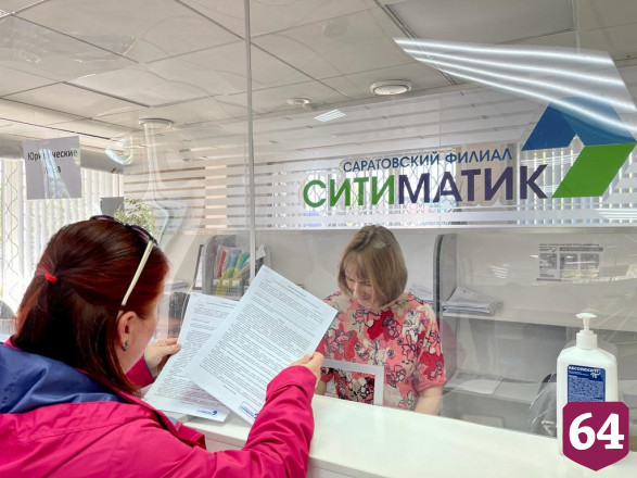 Саратовцам перерассчитали за вывоз мусора 5 миллионов рублей