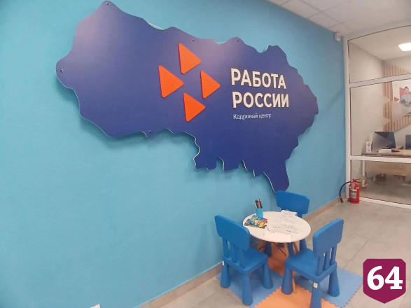 В Саратове разрабатывают новые механизмы трудоустройства инвалидов