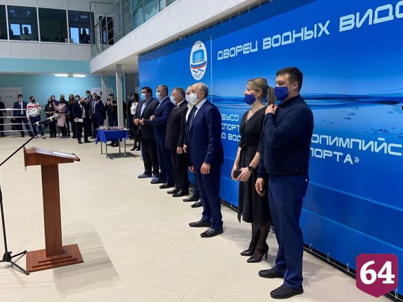 В Саратове торжественно открыли Дворец водных видов спорта