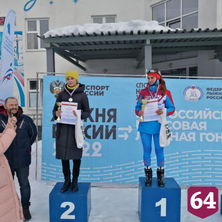 В Саратове наградили победителей «Лыжни России»