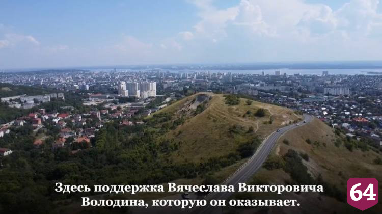 В Саратове выбрали место строительства моста через Волгу 