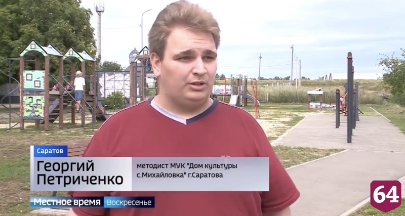 На реализацию инициатив саратовцев потратили 1,5 миллиарда рублей 