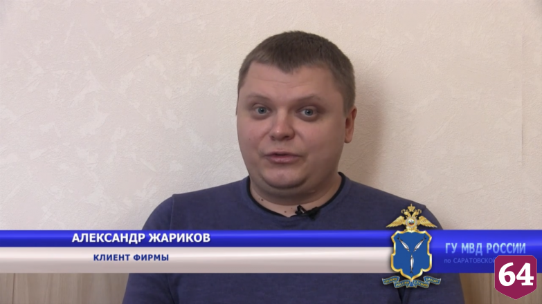 Владелец саратовской фирмы попался на мошенничестве с продажей автомобилей