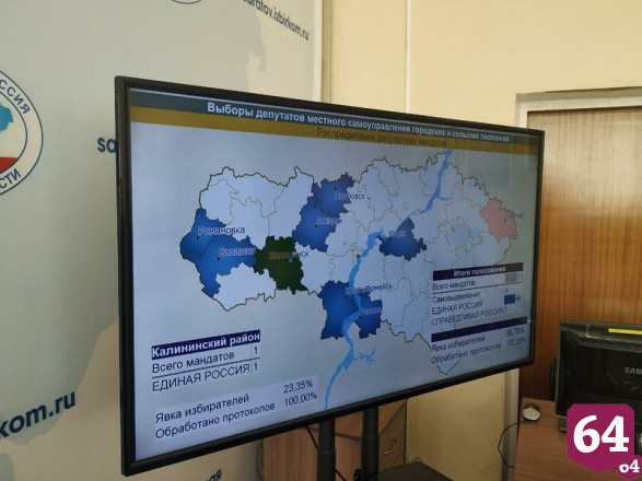Депутатом Саратовской областной думы избрали Татьяну Ерохину 