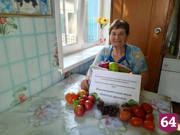 Саратовцы делятся со стариками урожаем кабачков и малины 