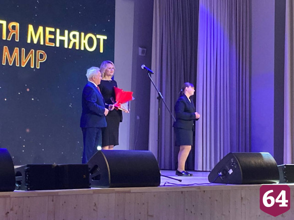 В Саратове объявили победителей конкурса «Учитель года»