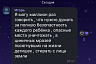 Родители напуганы выходом маньяка из колонии под Саратовом