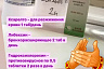 Житель Саратова почувствовал себя в ковидном госпитале лордом